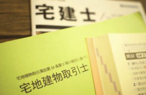 宅地建物取引士（宅建士）は定年後にもおすすめか？試験の難易度や合格率！