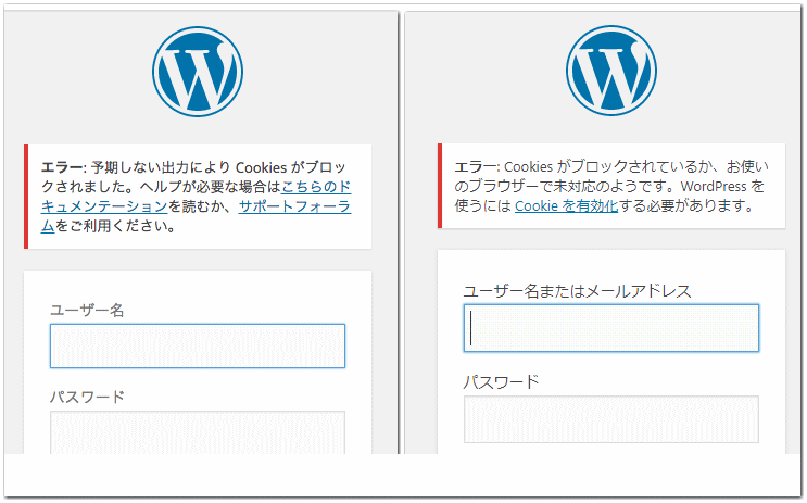 予期しない出力によりCookiesがブロックされました・画面が真っ白になった、の対処方法