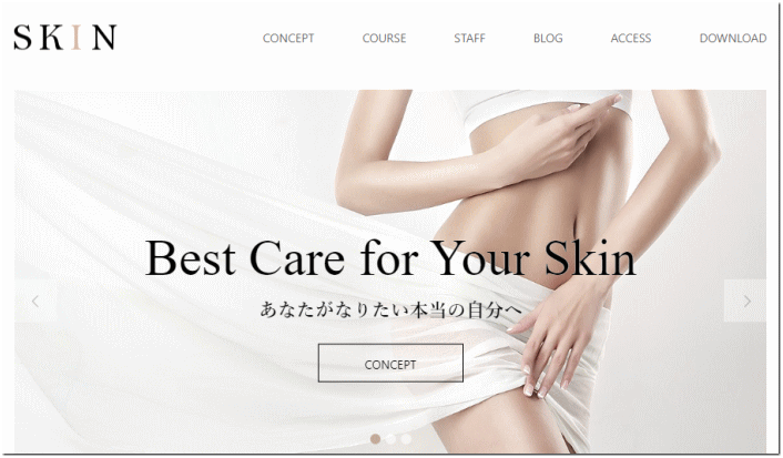 エステサロンや美容室におすすめのWordPressテーマ：SKIN
