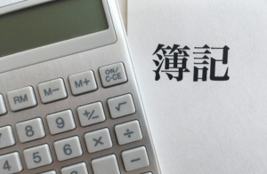 日商簿記検定2級の試験の概要や難易度