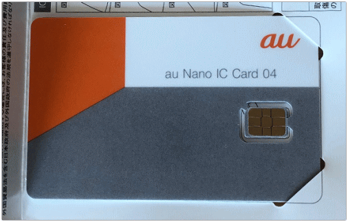 au ICカード（SIMカード）