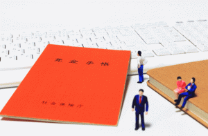 自営業者・フリーランスにおすすめの国民年金基金！iDeCoよりお得？