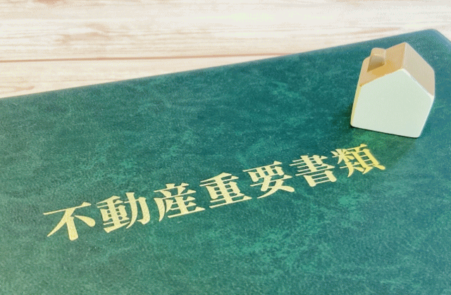 宅建マイスター認定試験の難易度や合格率